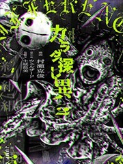 折枝令古风漫改在线观看